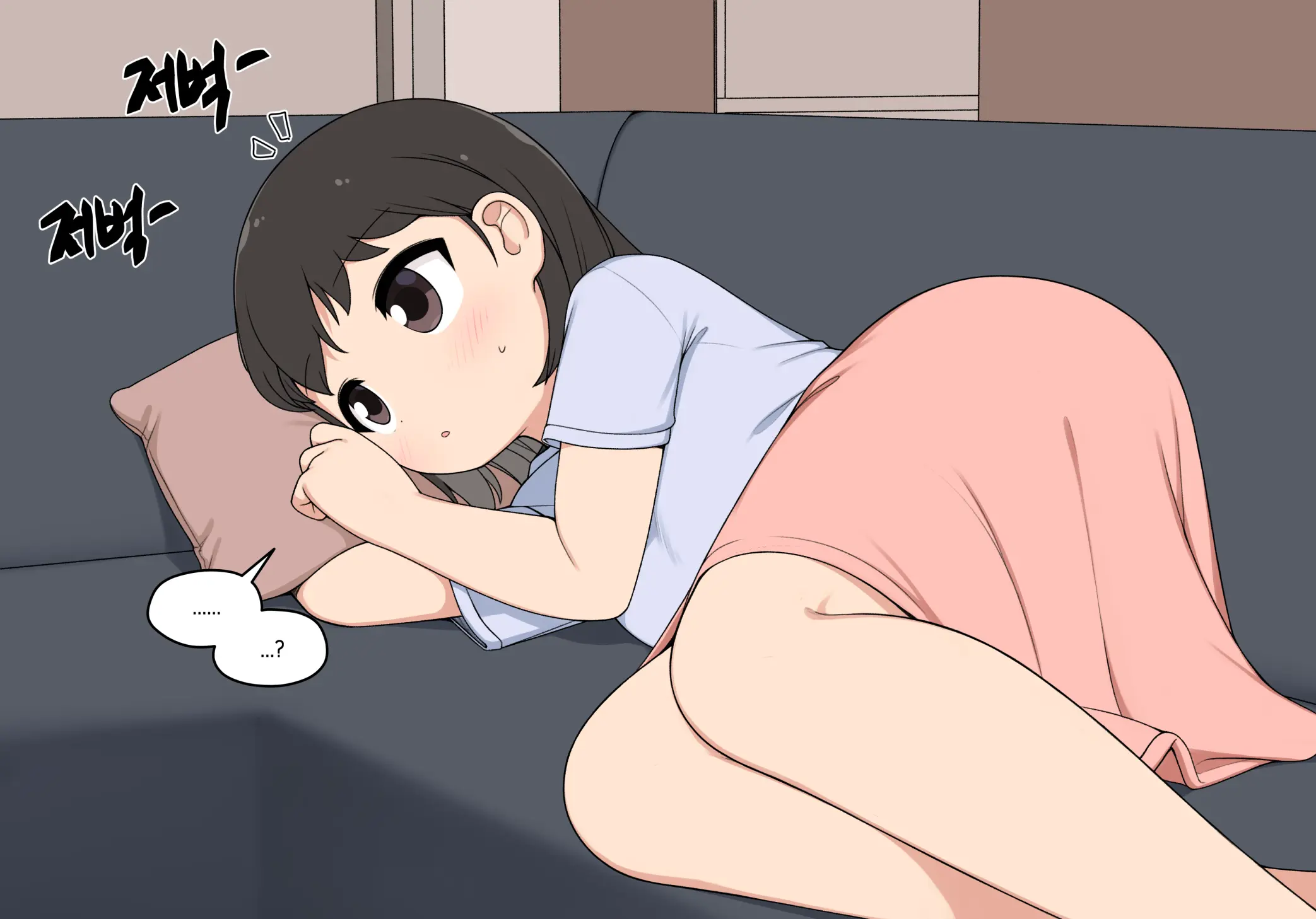 눈나 1-8